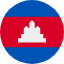 Flag Cambodge